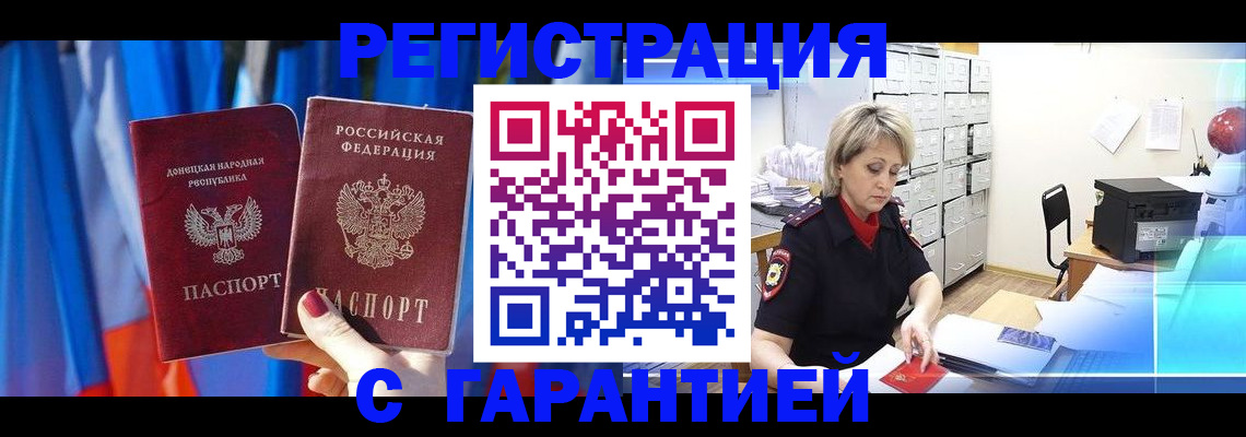 регистрация для школы в Новгородской области